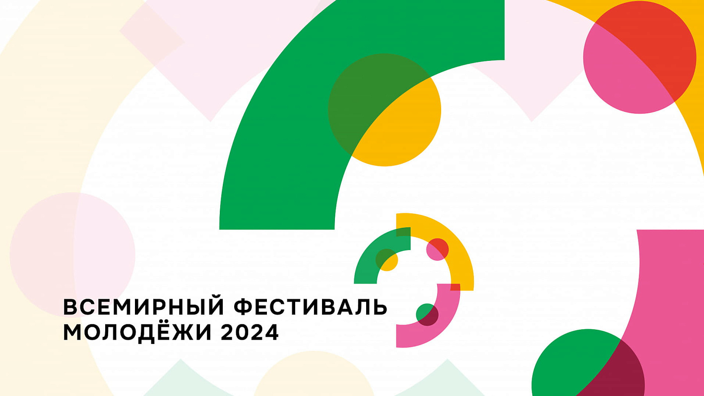 Описание изображения